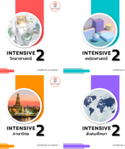 Intensive2  4วิชา สาธิตปทุมวัน (หลักสูตรปกติ)