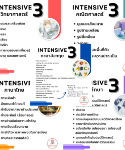 Alternative view of Intensive3  5วิชา (หลักสูตร2สาธิต)